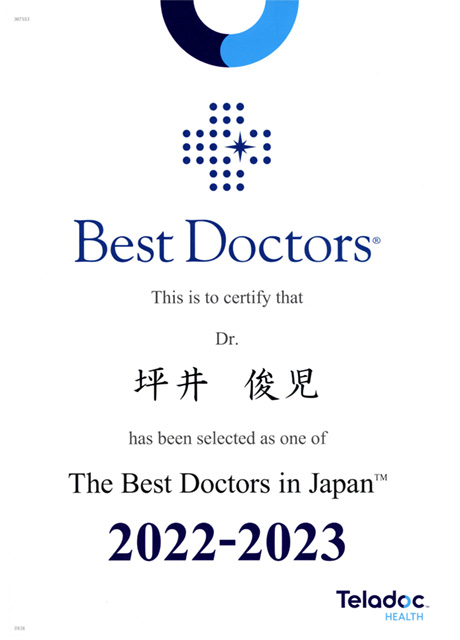 Best Doctors