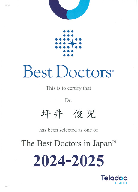 Best Doctors